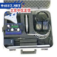 Aqua M-70D二合一听漏仪